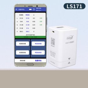 LS170171 High Precision Color Difference Tester Portable Plastic Color Difference Treasure Textile Paint Color Measurement Instrument (Option: LS171)