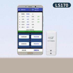 LS170171 High Precision Color Difference Tester Portable Plastic Color Difference Treasure Textile Paint Color Measurement Instrument (Option: LS170)